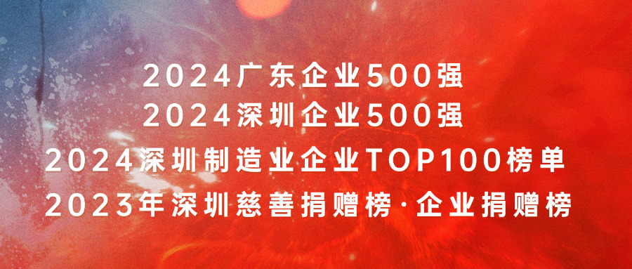 凯发国际天生赢家,凯发K8国际官网入口,k8凯发天生赢家一触即发人生荣誉加冕：多项企业榜单排名齐绽放